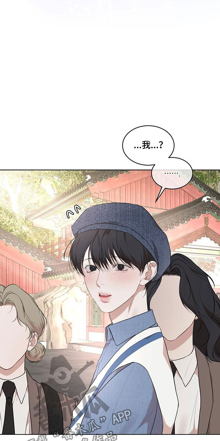 《万物起源》漫画最新章节第125章：【番外】旅行免费下拉式在线观看章节第【4】张图片