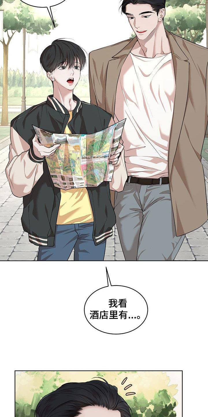 《万物起源》漫画最新章节第127章：【番外】韩服免费下拉式在线观看章节第【14】张图片