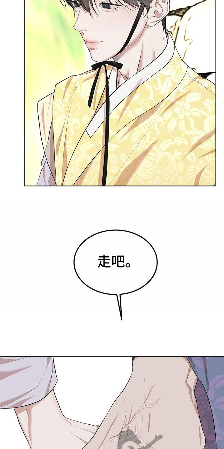 《万物起源》漫画最新章节第128章：【番外】拍照免费下拉式在线观看章节第【13】张图片