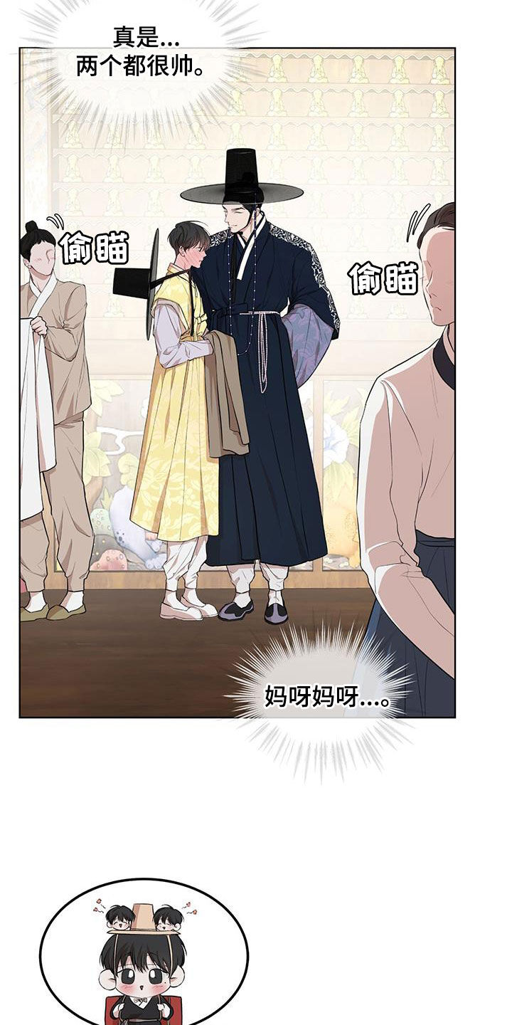 《万物起源》漫画最新章节第128章：【番外】拍照免费下拉式在线观看章节第【31】张图片