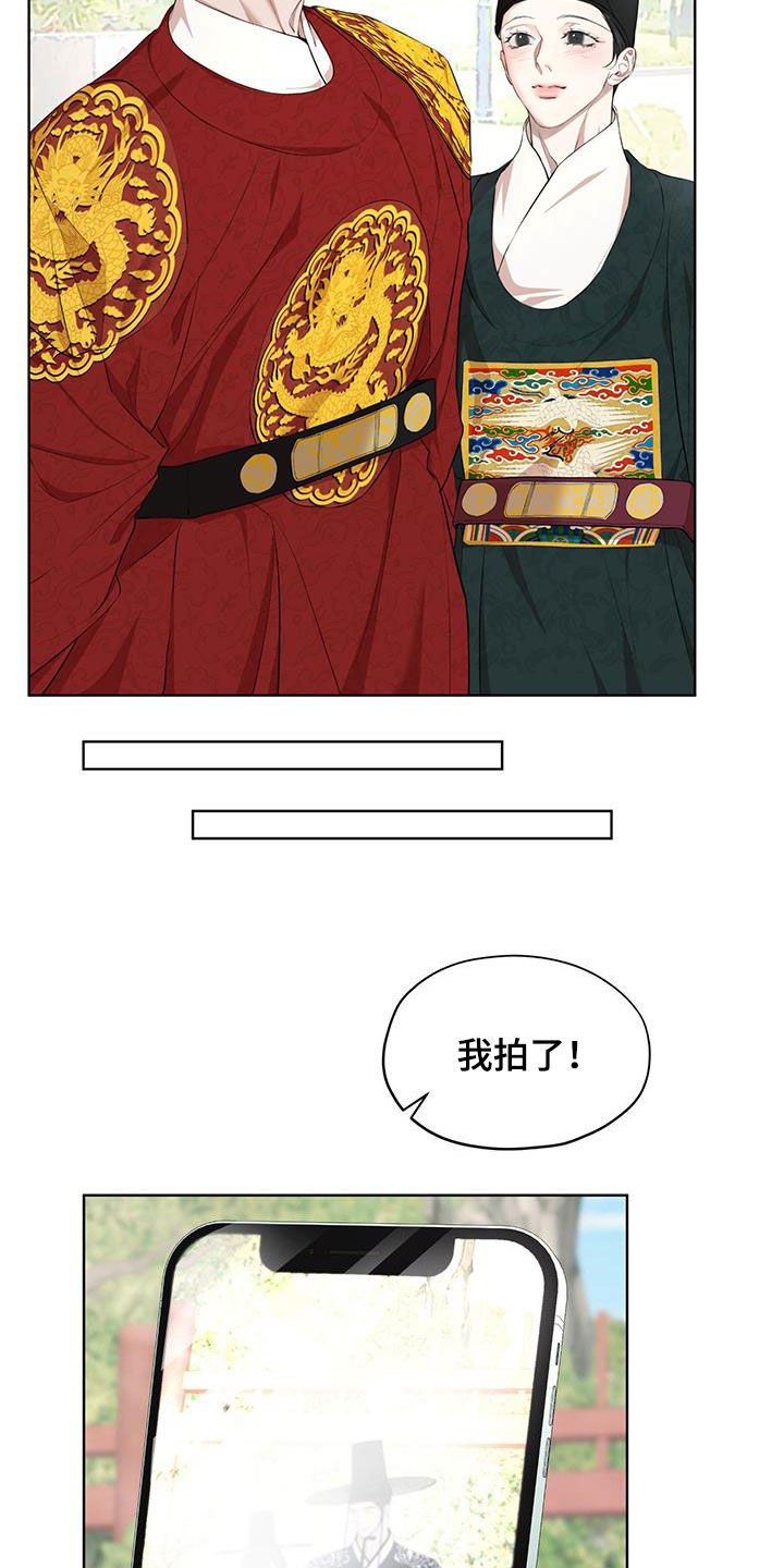 《万物起源》漫画最新章节第128章：【番外】拍照免费下拉式在线观看章节第【29】张图片