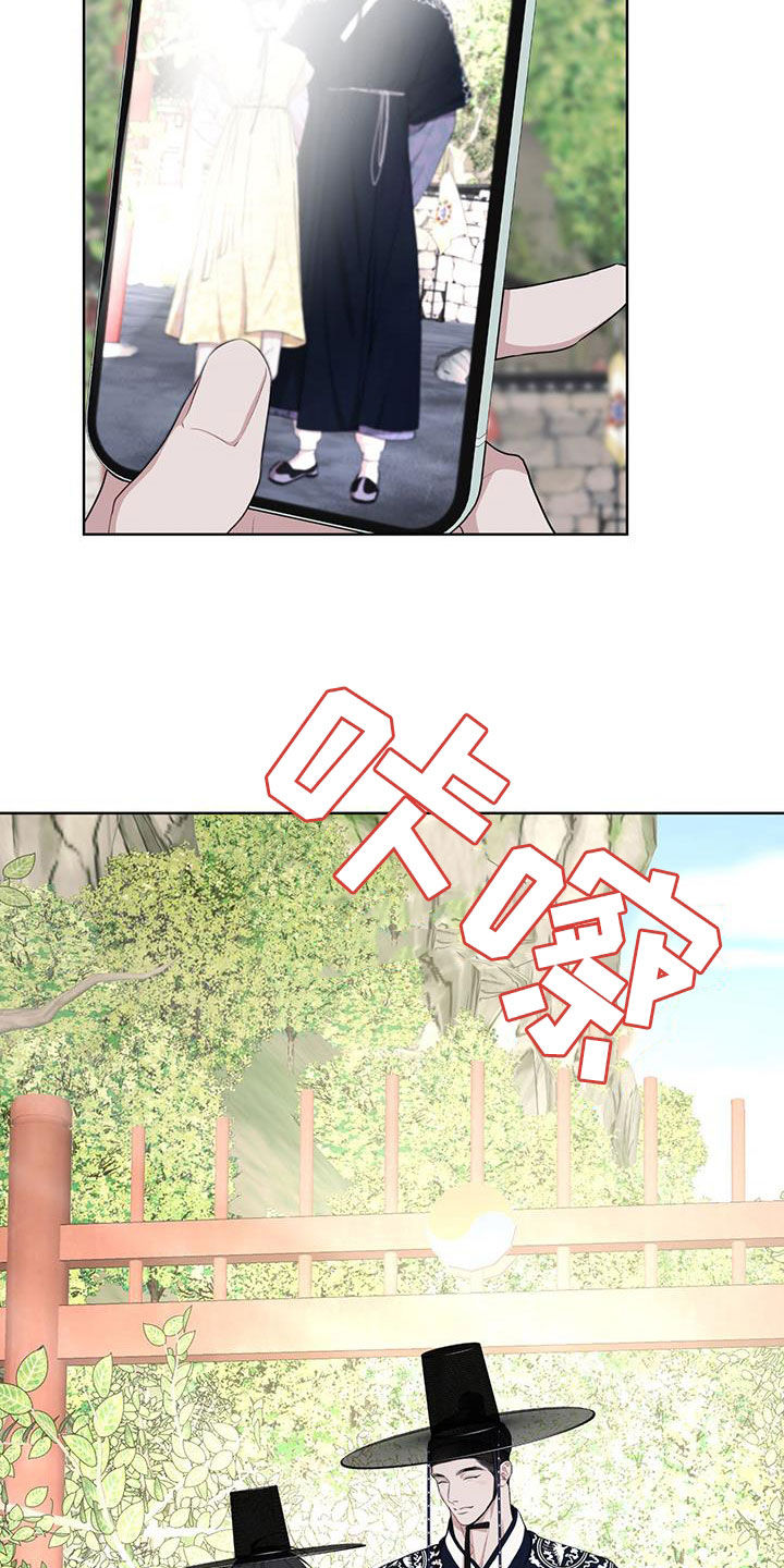 《万物起源》漫画最新章节第128章：【番外】拍照免费下拉式在线观看章节第【28】张图片