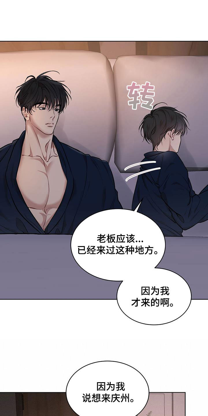 《万物起源》漫画最新章节第129章：【番外】谢谢你免费下拉式在线观看章节第【3】张图片