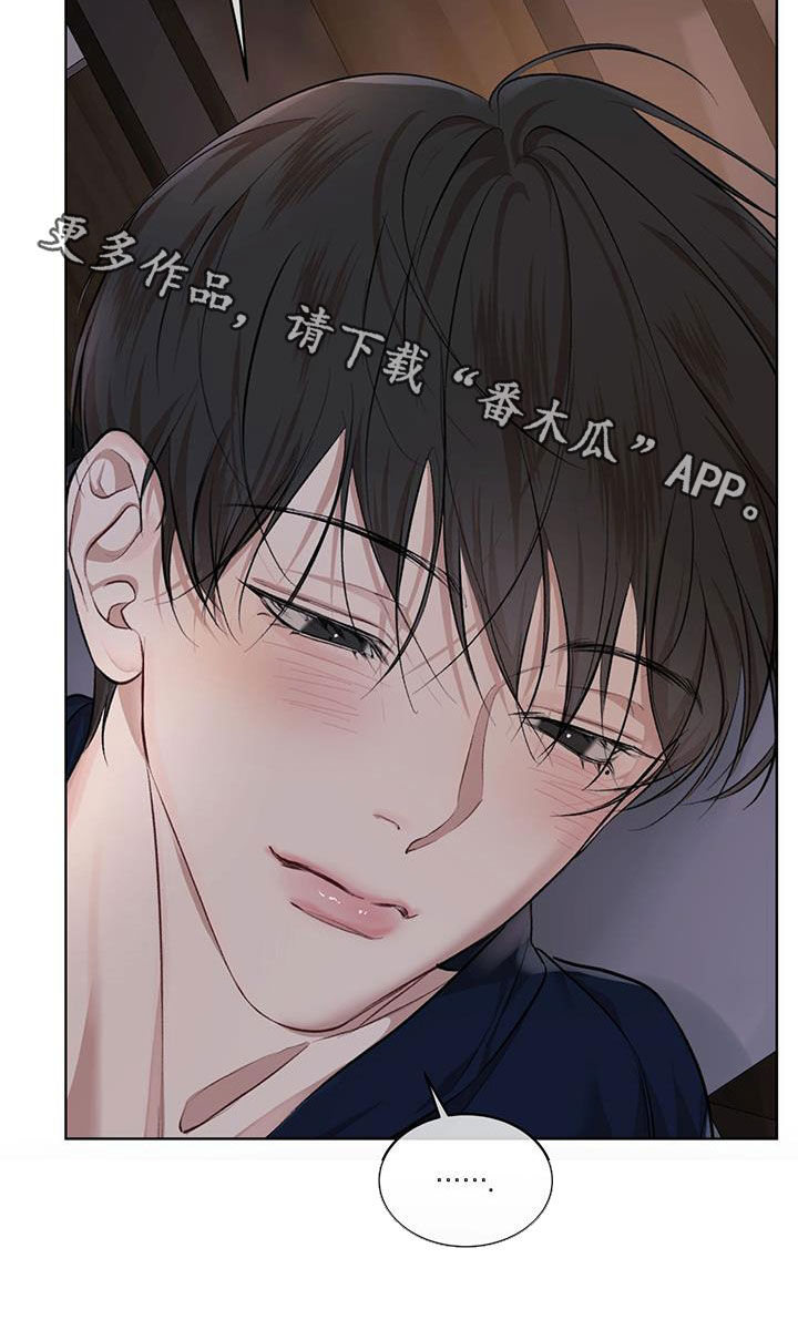 《万物起源》漫画最新章节第129章：【番外】谢谢你免费下拉式在线观看章节第【1】张图片