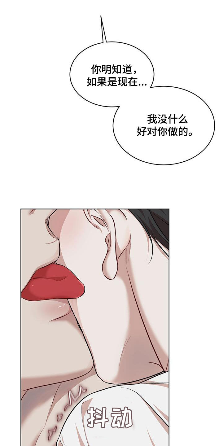 《万物起源》漫画最新章节第129章：【番外】谢谢你免费下拉式在线观看章节第【11】张图片