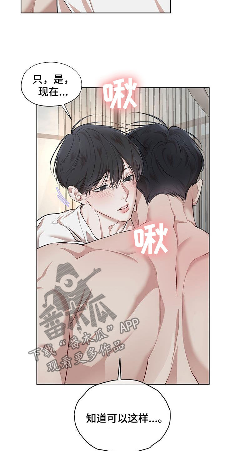 《万物起源》漫画最新章节第129章：【番外】谢谢你免费下拉式在线观看章节第【10】张图片