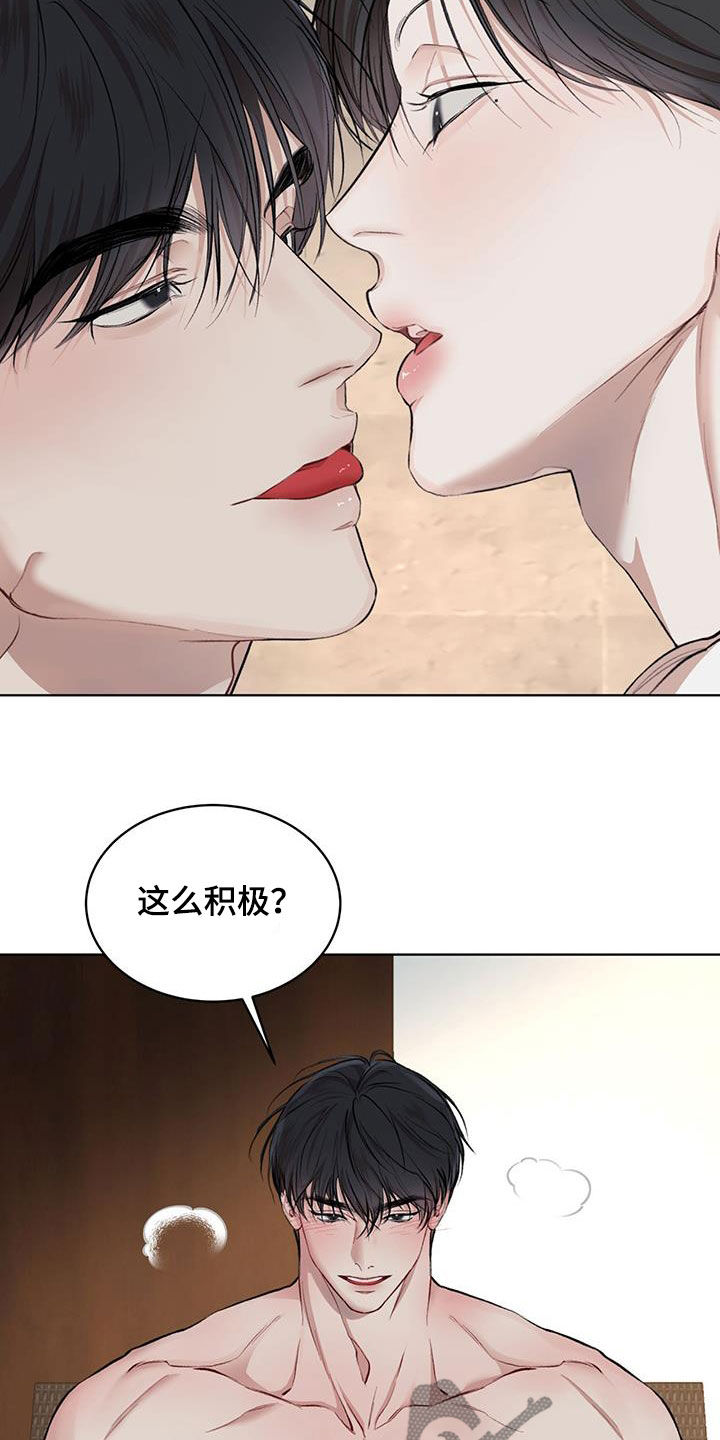 《万物起源》漫画最新章节第129章：【番外】谢谢你免费下拉式在线观看章节第【13】张图片