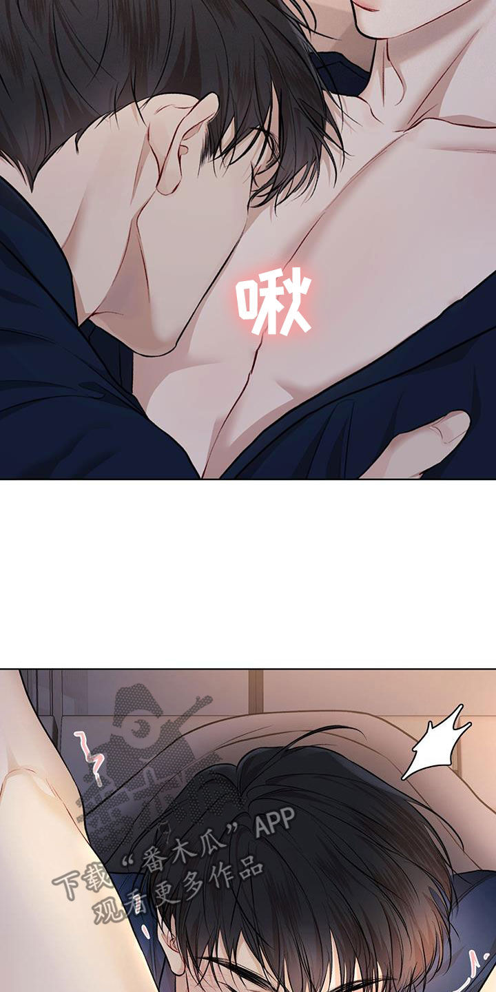 《万物起源》漫画最新章节第130章：【番外】无论去哪免费下拉式在线观看章节第【5】张图片