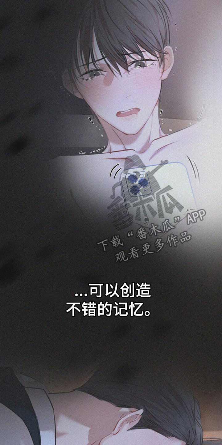《万物起源》漫画最新章节第130章：【番外】无论去哪免费下拉式在线观看章节第【8】张图片