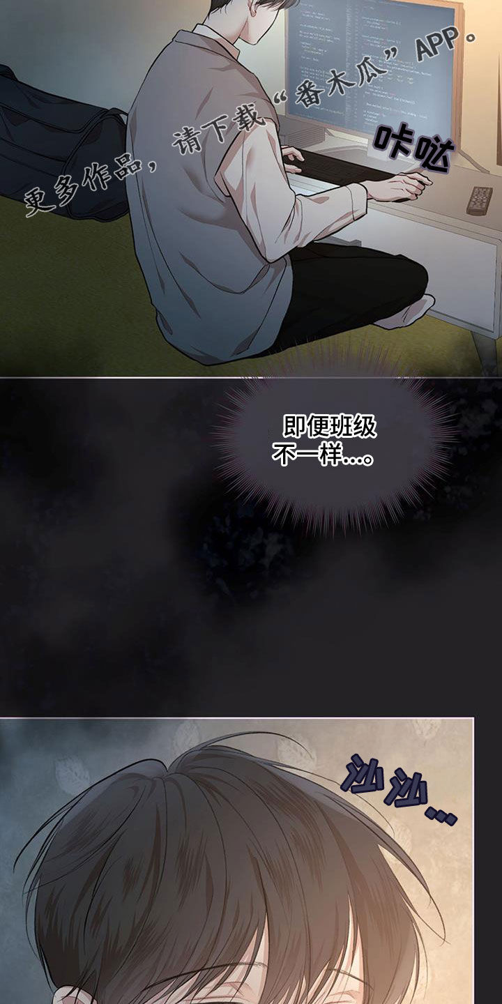 《万物起源》漫画最新章节第130章：【番外】无论去哪免费下拉式在线观看章节第【26】张图片