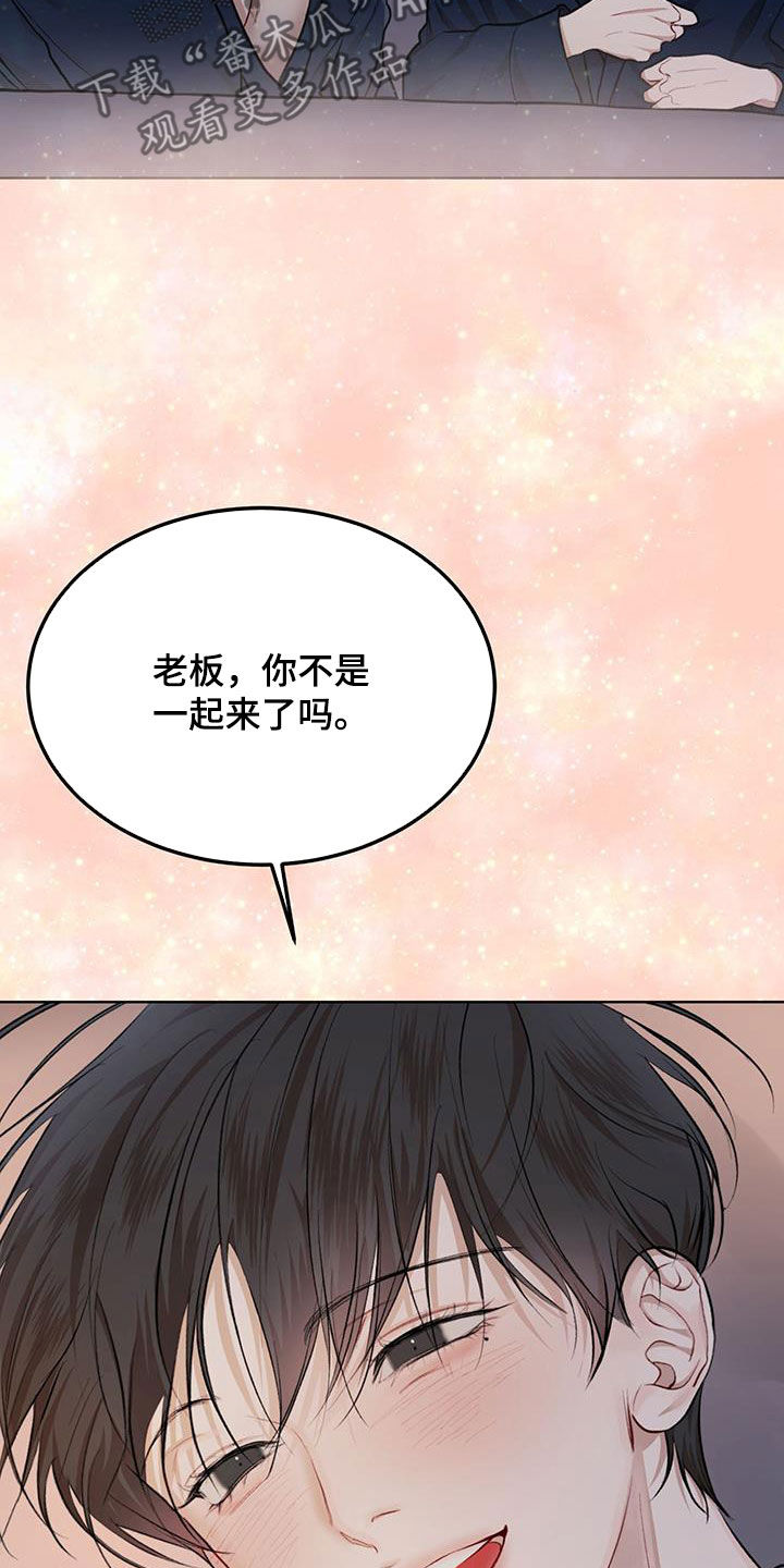 《万物起源》漫画最新章节第130章：【番外】无论去哪免费下拉式在线观看章节第【22】张图片
