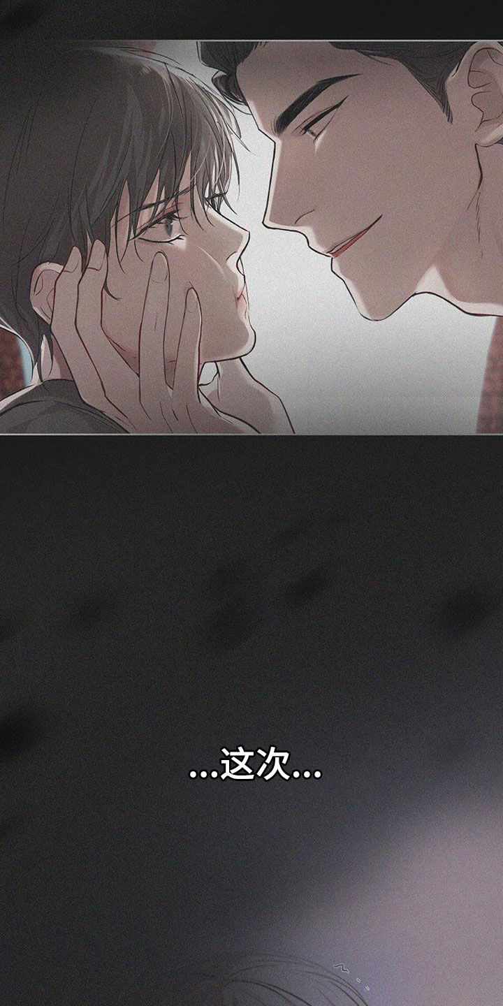 《万物起源》漫画最新章节第130章：【番外】无论去哪免费下拉式在线观看章节第【9】张图片