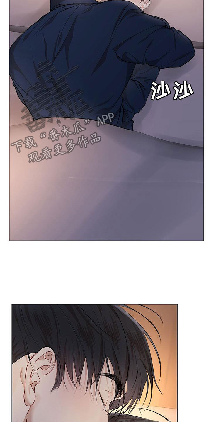 《万物起源》漫画最新章节第130章：【番外】无论去哪免费下拉式在线观看章节第【17】张图片