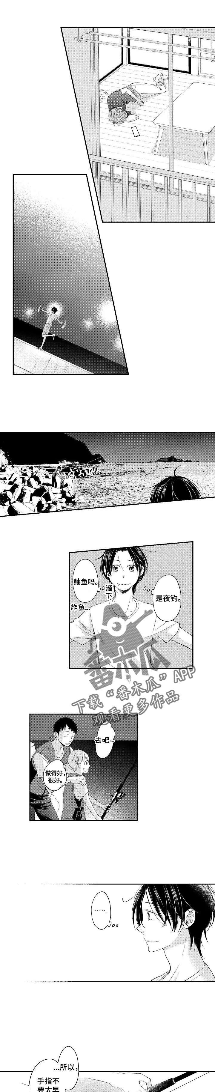 《停滞的你》漫画最新章节第14章：回家吧免费下拉式在线观看章节第【5】张图片