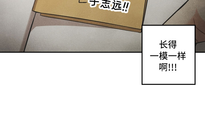 《玩偶攻略》漫画最新章节第3章：奇怪的布偶免费下拉式在线观看章节第【1】张图片