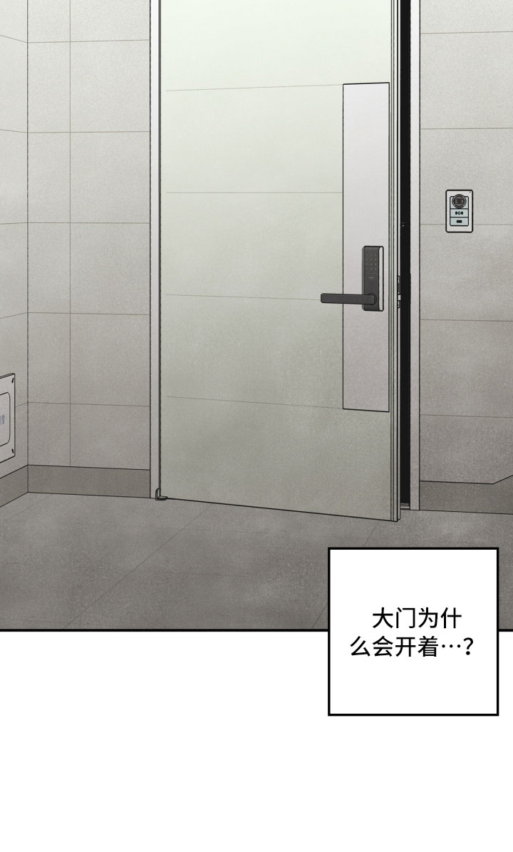 《玩偶攻略》漫画最新章节第3章：奇怪的布偶免费下拉式在线观看章节第【17】张图片