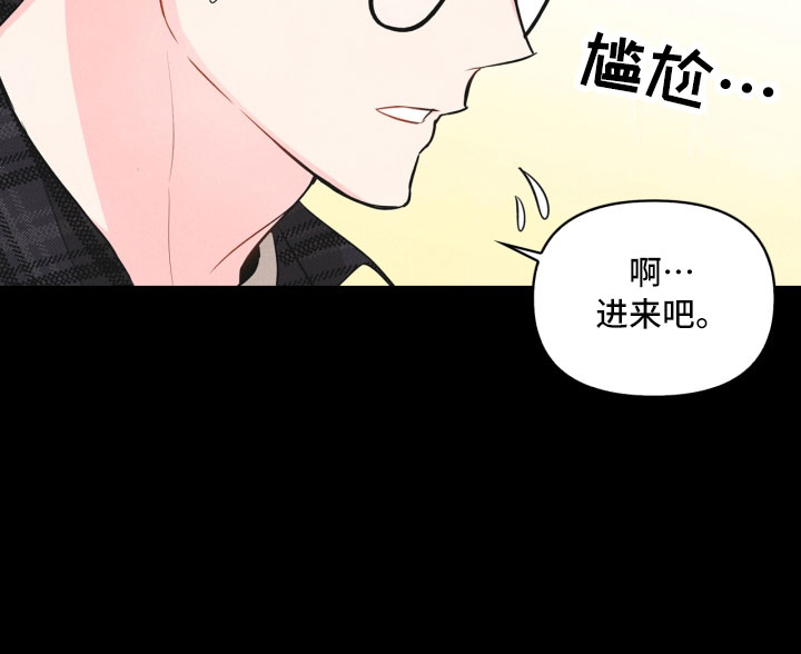 《玩偶攻略》漫画最新章节第7章：初始免费下拉式在线观看章节第【13】张图片