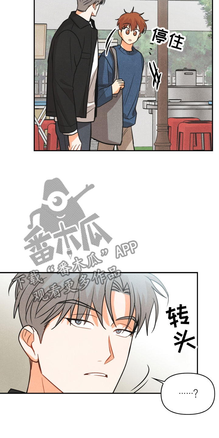 《玩偶攻略》漫画最新章节第9章：殴打免费下拉式在线观看章节第【13】张图片