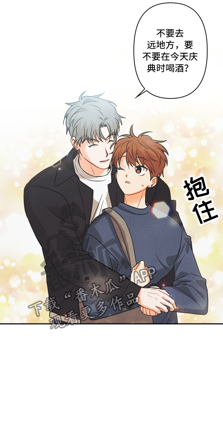 《玩偶攻略》漫画最新章节第9章：殴打免费下拉式在线观看章节第【8】张图片