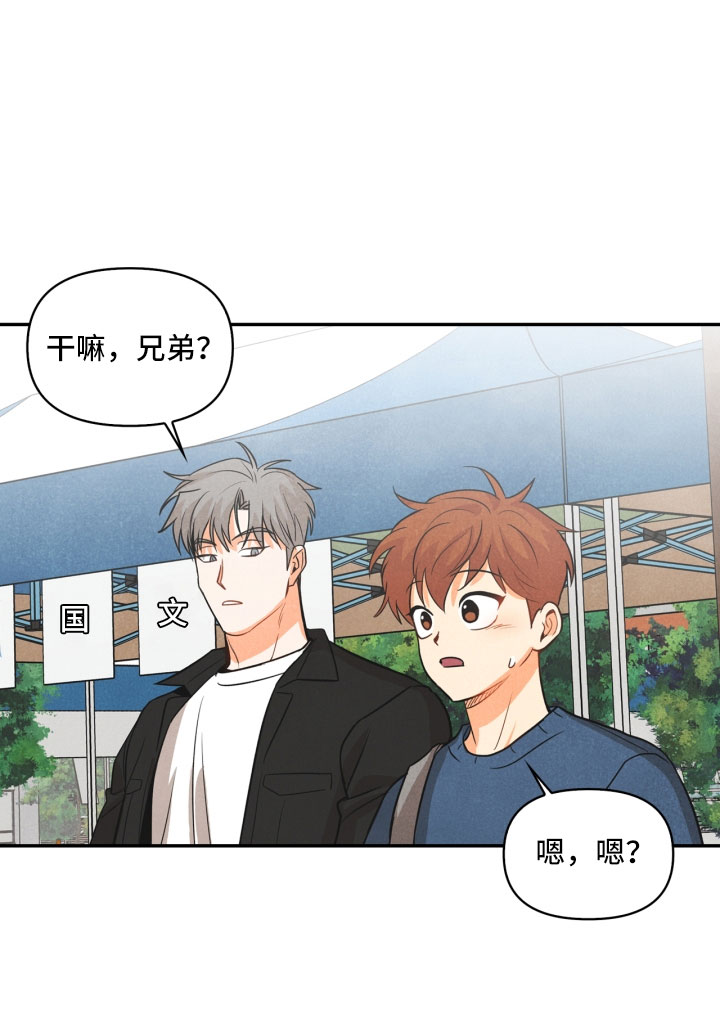 《玩偶攻略》漫画最新章节第9章：殴打免费下拉式在线观看章节第【11】张图片