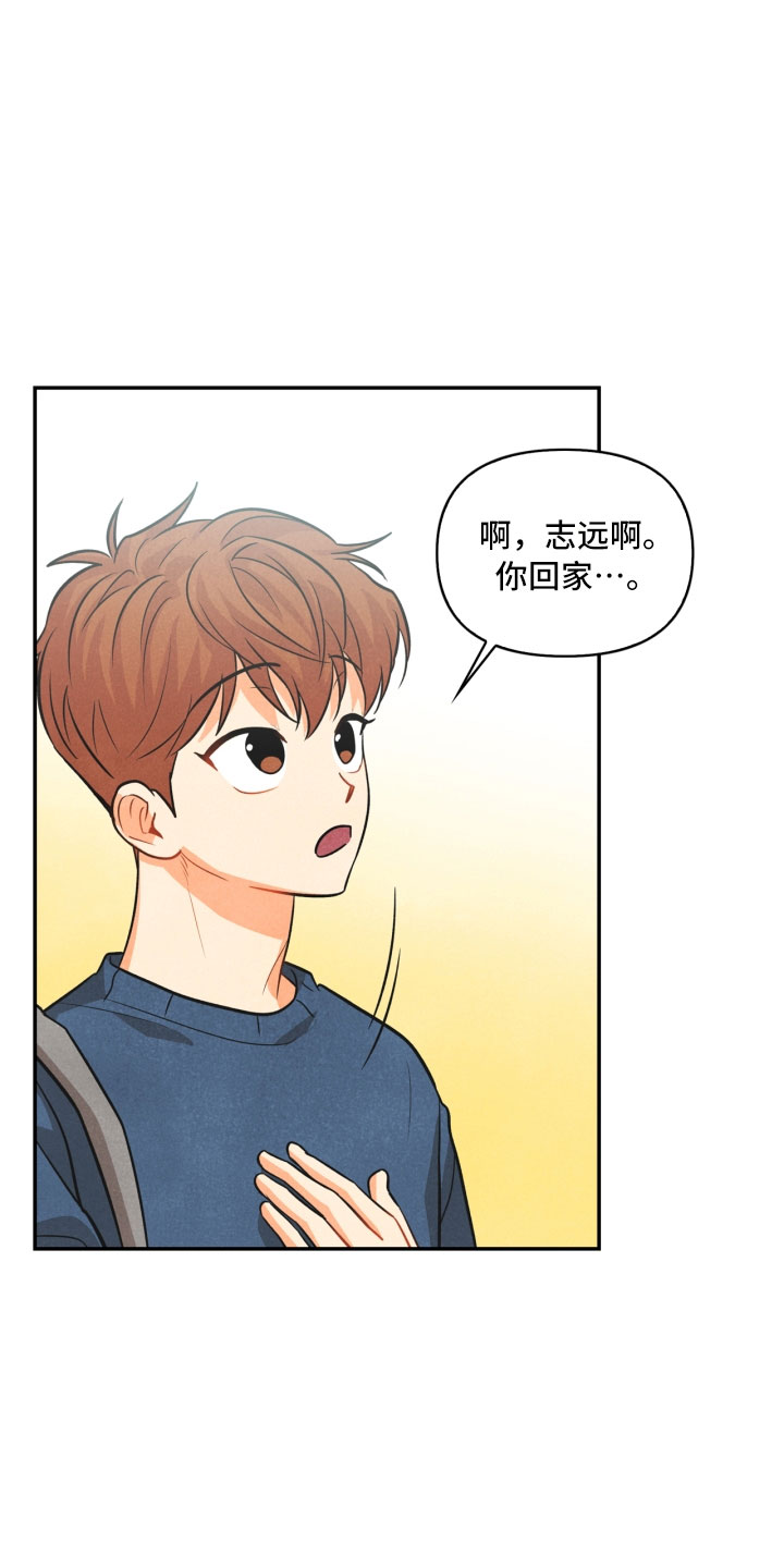 《玩偶攻略》漫画最新章节第10章：兼职免费下拉式在线观看章节第【18】张图片