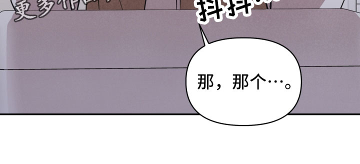 《玩偶攻略》漫画最新章节第14章：打中免费下拉式在线观看章节第【1】张图片