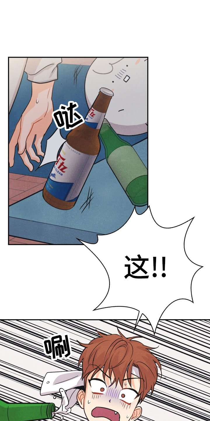 《玩偶攻略》漫画最新章节第17章：进化免费下拉式在线观看章节第【24】张图片