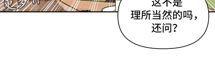 《玩偶攻略》漫画最新章节第20章：巧合免费下拉式在线观看章节第【1】张图片