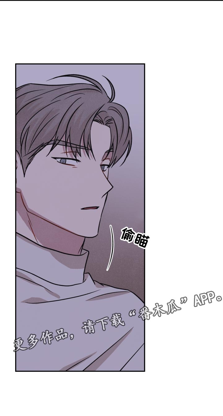 《玩偶攻略》漫画最新章节第31章：借口免费下拉式在线观看章节第【1】张图片