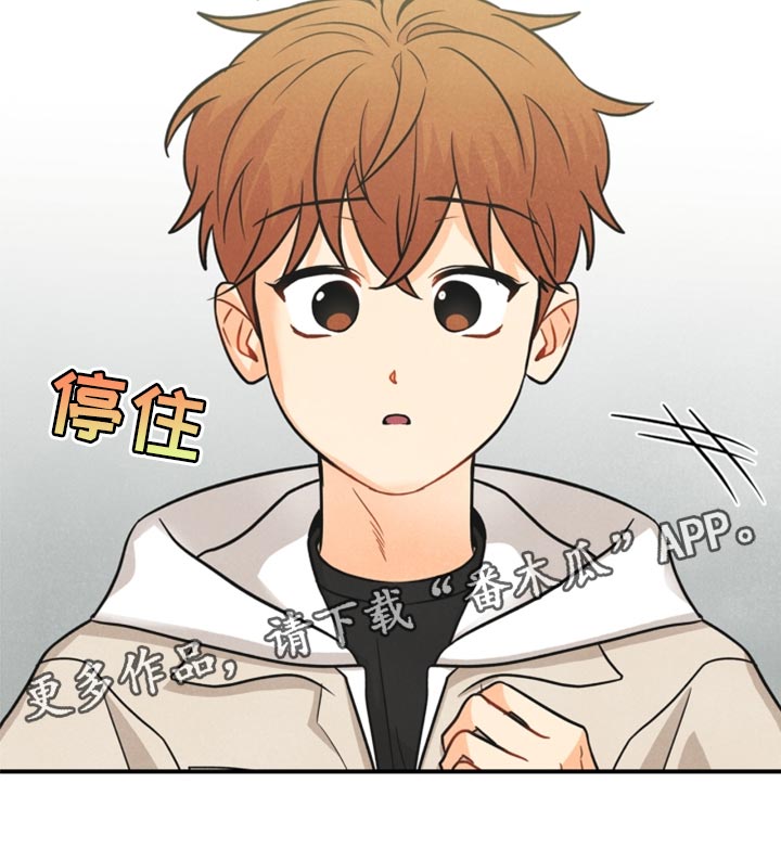 《玩偶攻略》漫画最新章节第35章：两个办法免费下拉式在线观看章节第【1】张图片