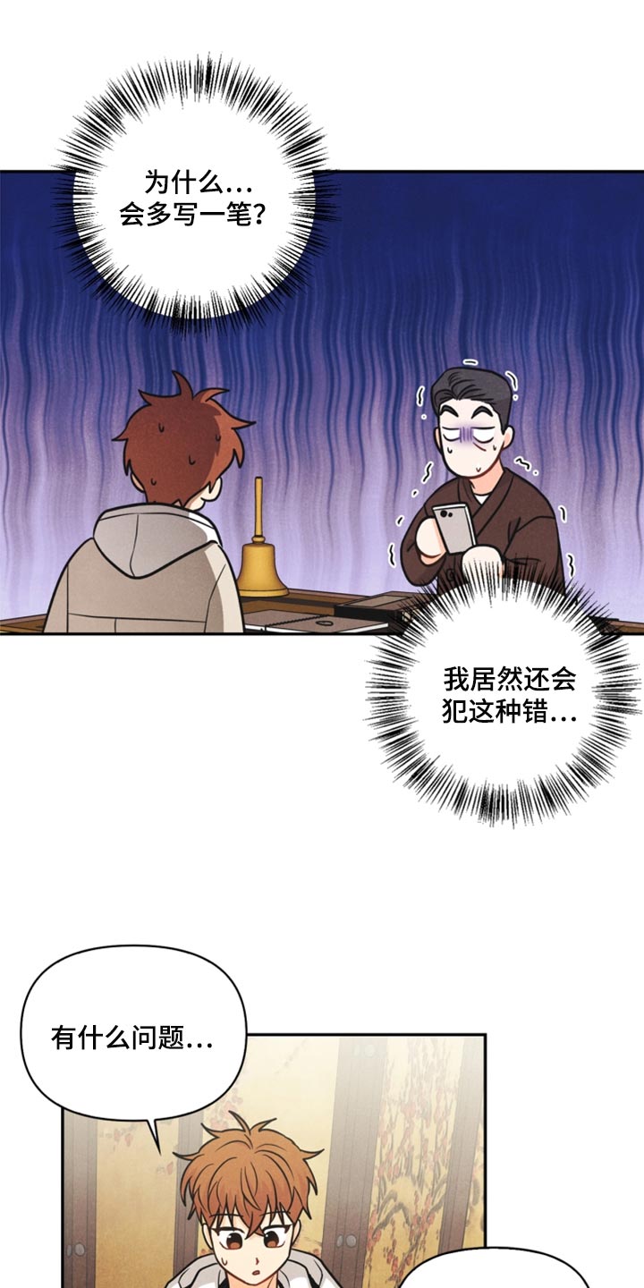 《玩偶攻略》漫画最新章节第35章：两个办法免费下拉式在线观看章节第【8】张图片