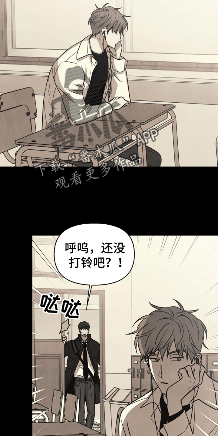 《玩偶攻略》漫画最新章节第38章：反语免费下拉式在线观看章节第【11】张图片