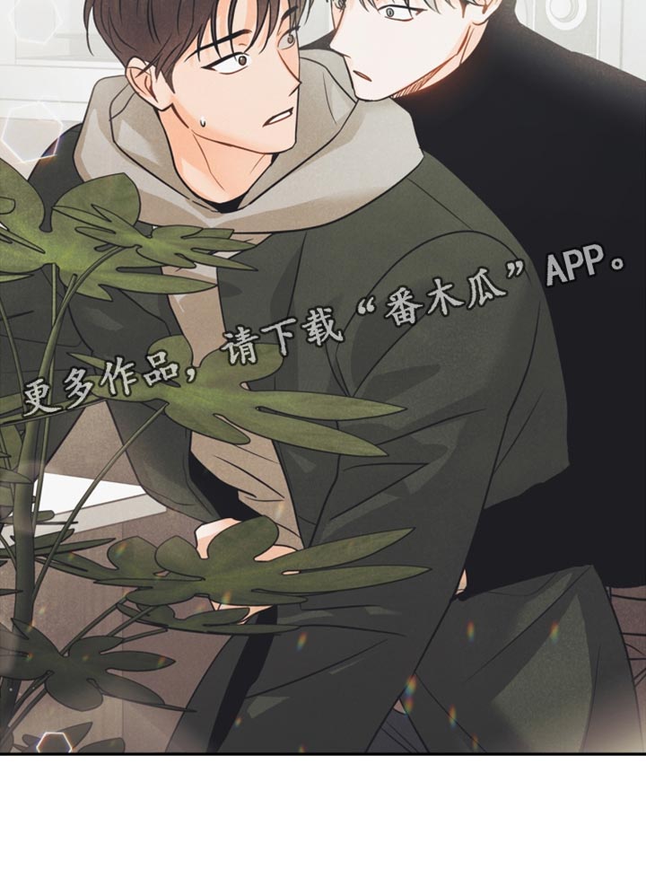 《玩偶攻略》漫画最新章节第39章：兼职免费下拉式在线观看章节第【1】张图片