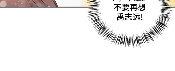 《玩偶攻略》漫画最新章节第52章：被发现了免费下拉式在线观看章节第【5】张图片