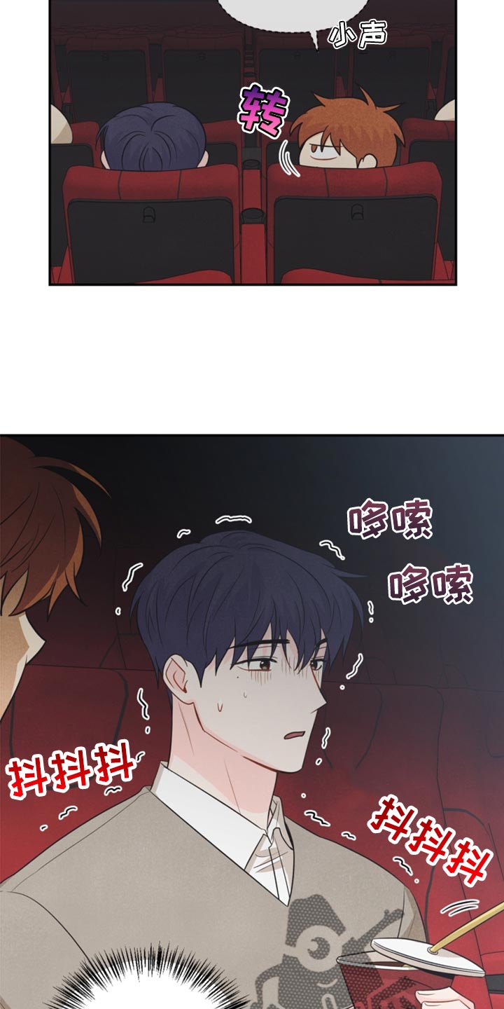 《玩偶攻略》漫画最新章节第61章：牵手免费下拉式在线观看章节第【7】张图片