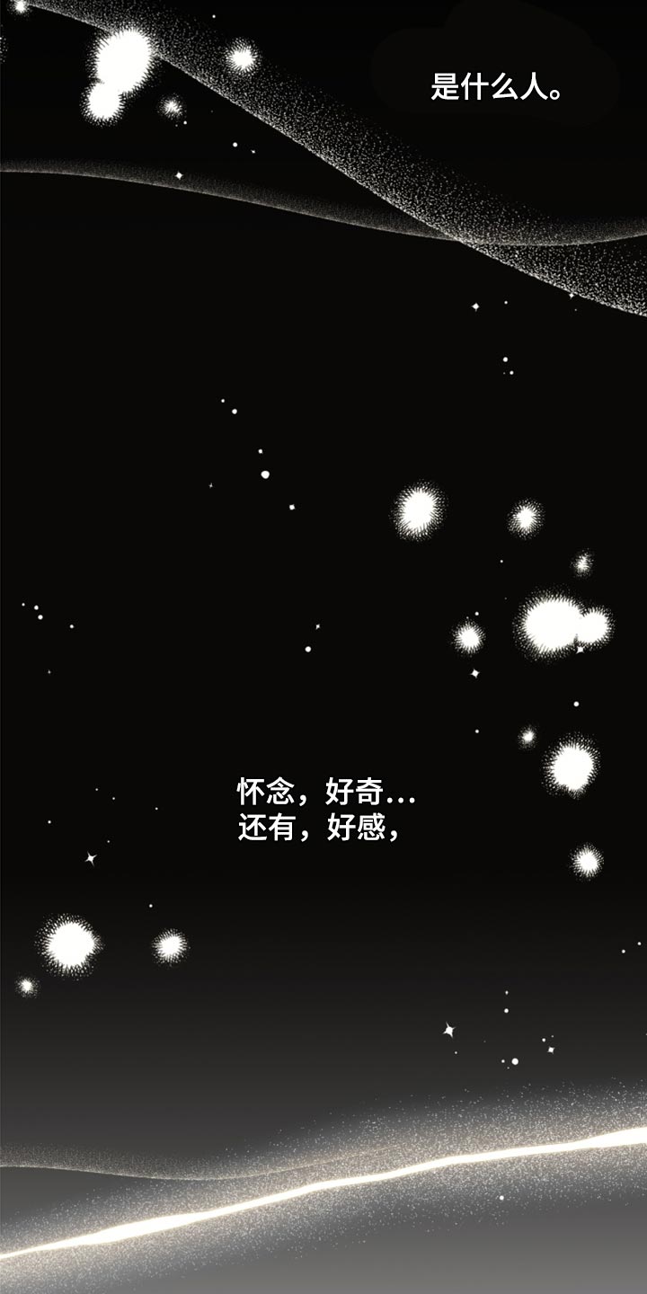 《玩偶攻略》漫画最新章节第66章：永远不会变【完结】免费下拉式在线观看章节第【16】张图片