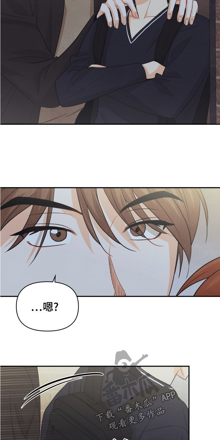 《玩偶攻略》漫画最新章节第69章：【番外】路上小心免费下拉式在线观看章节第【10】张图片