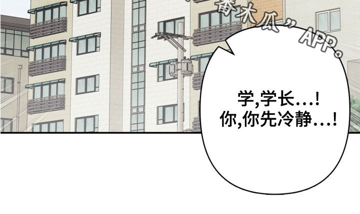 《玩偶攻略》漫画最新章节第70章：【番外】出门变玩偶免费下拉式在线观看章节第【1】张图片