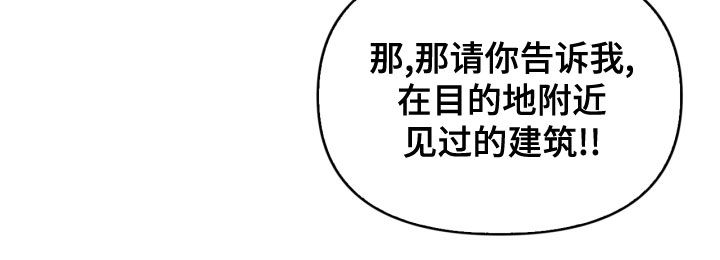 《玩偶攻略》漫画最新章节第74章：【番外】帮帮我免费下拉式在线观看章节第【15】张图片