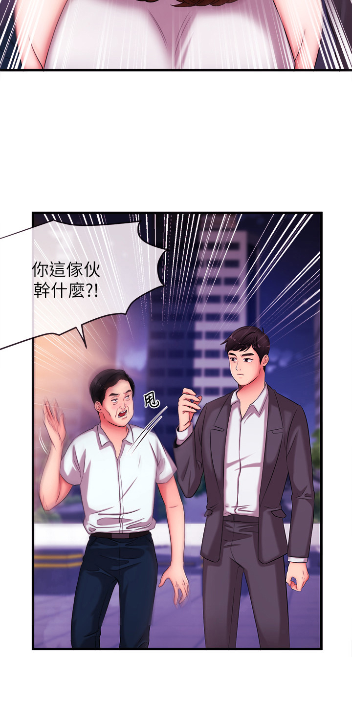 《职场主播》漫画最新章节第9章：引人注目免费下拉式在线观看章节第【12】张图片