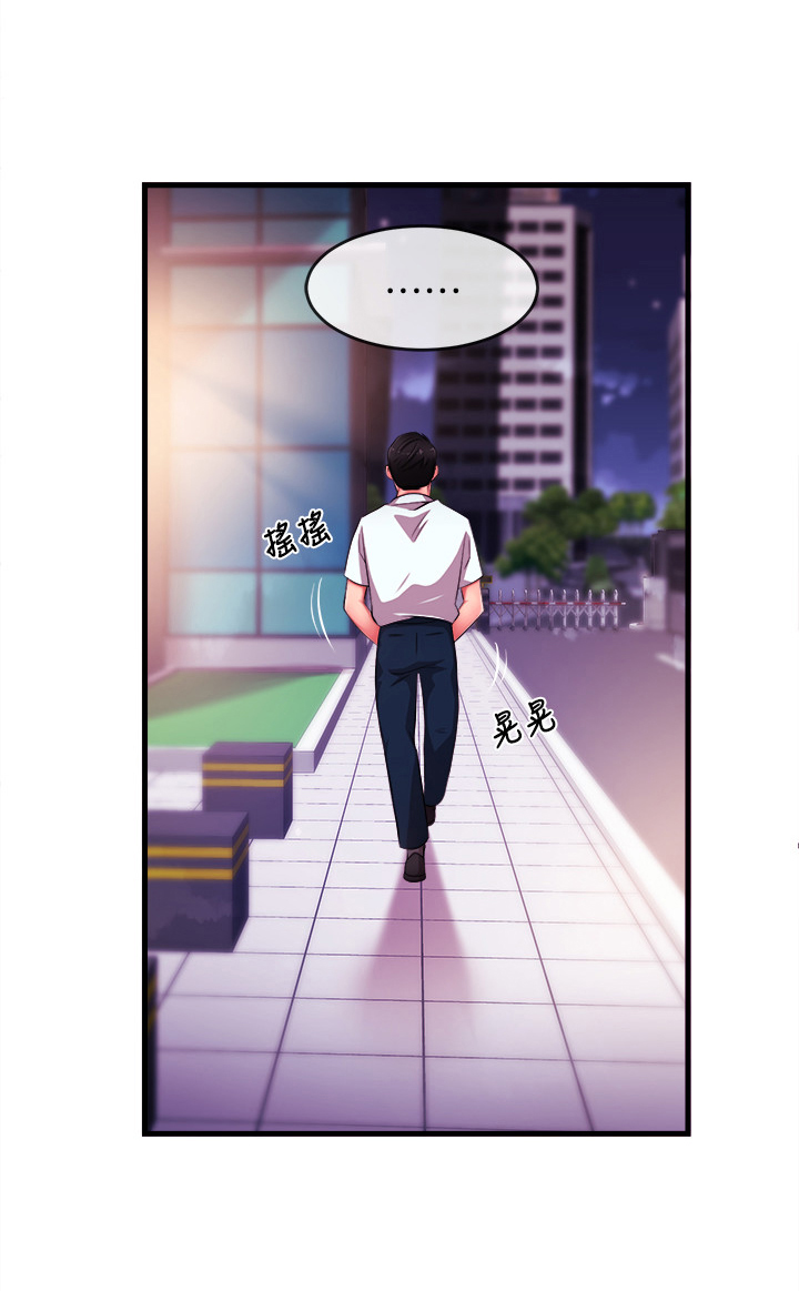 《职场主播》漫画最新章节第9章：引人注目免费下拉式在线观看章节第【6】张图片