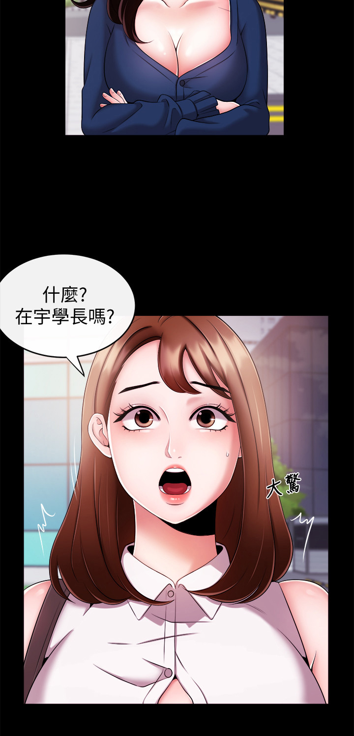 《职场主播》漫画最新章节第17章：不能害他免费下拉式在线观看章节第【5】张图片