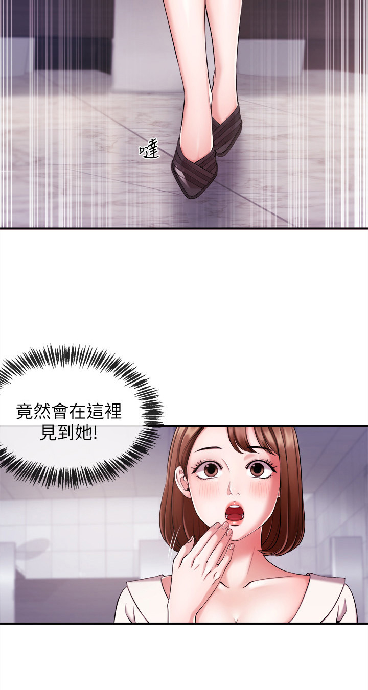 《职场主播》漫画最新章节第21章：差别免费下拉式在线观看章节第【8】张图片