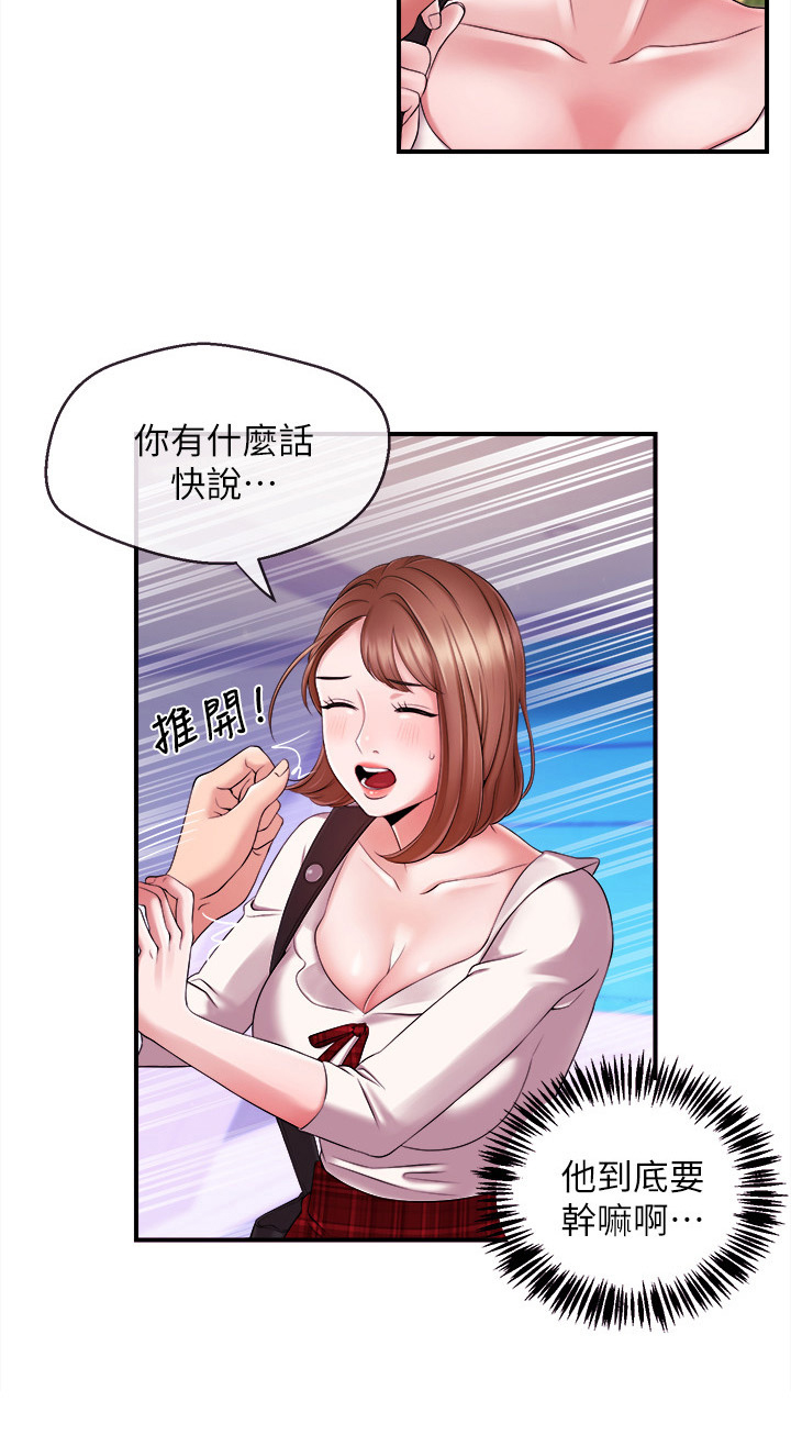 《职场主播》漫画最新章节第23章：诱之以利免费下拉式在线观看章节第【7】张图片