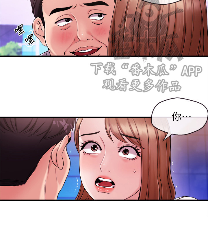 《职场主播》漫画最新章节第23章：诱之以利免费下拉式在线观看章节第【4】张图片