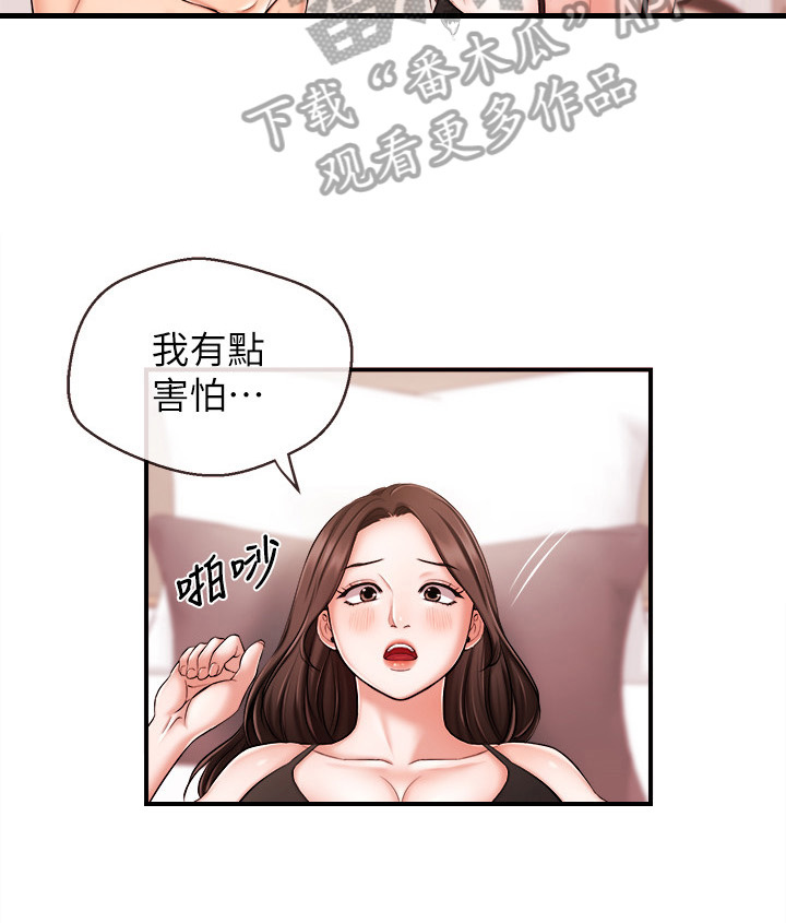 《职场主播》漫画最新章节第31章：无法回头免费下拉式在线观看章节第【3】张图片