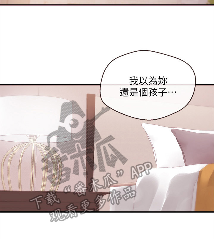 《职场主播》漫画最新章节第34章：后盾免费下拉式在线观看章节第【3】张图片