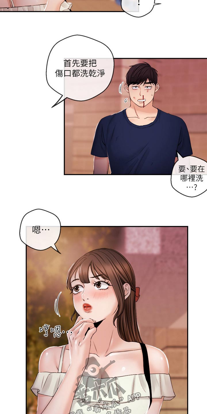 《职场主播》漫画最新章节第50章：进去了免费下拉式在线观看章节第【12】张图片