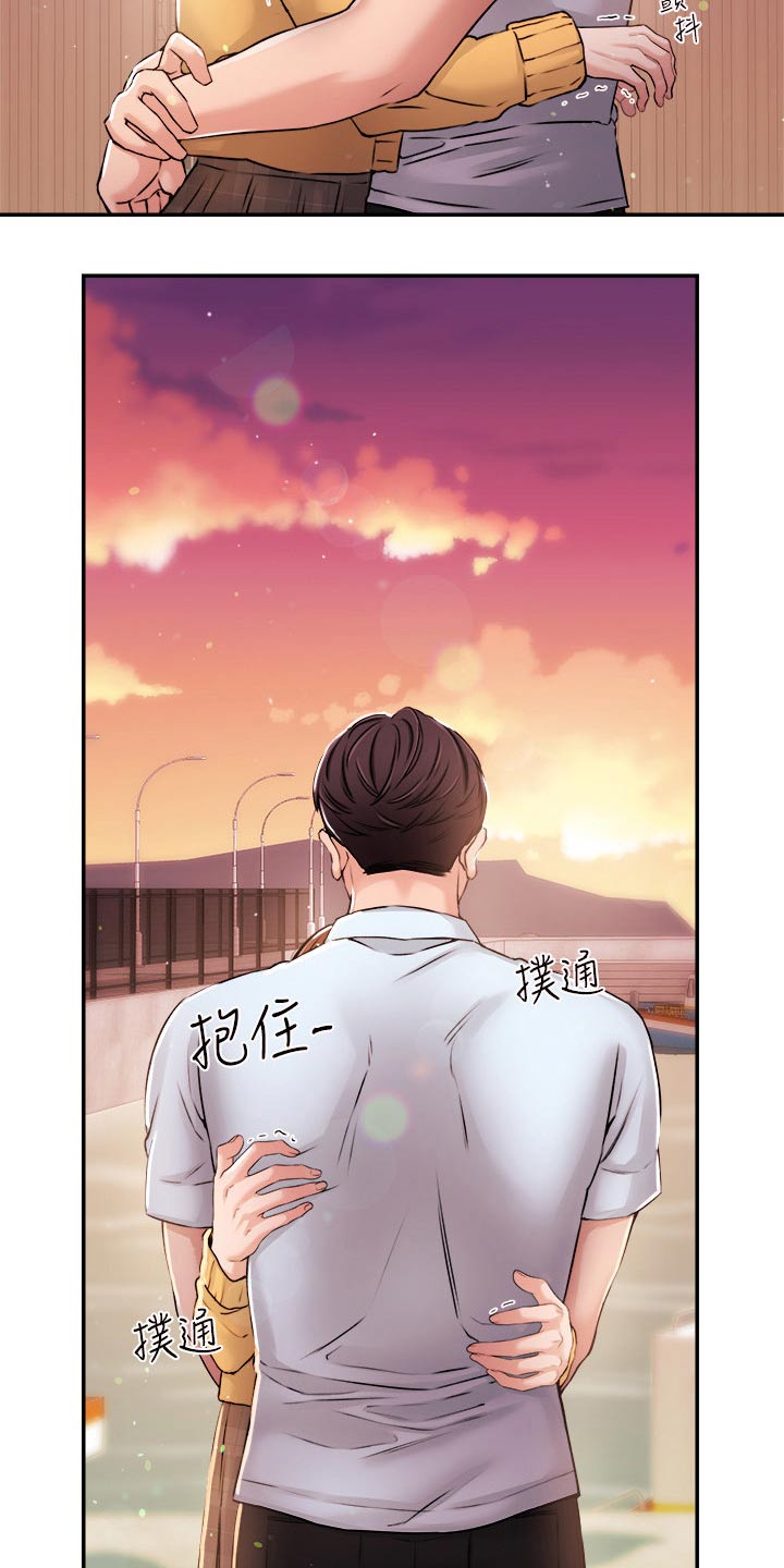 《职场主播》漫画最新章节第53章：哭泣免费下拉式在线观看章节第【3】张图片