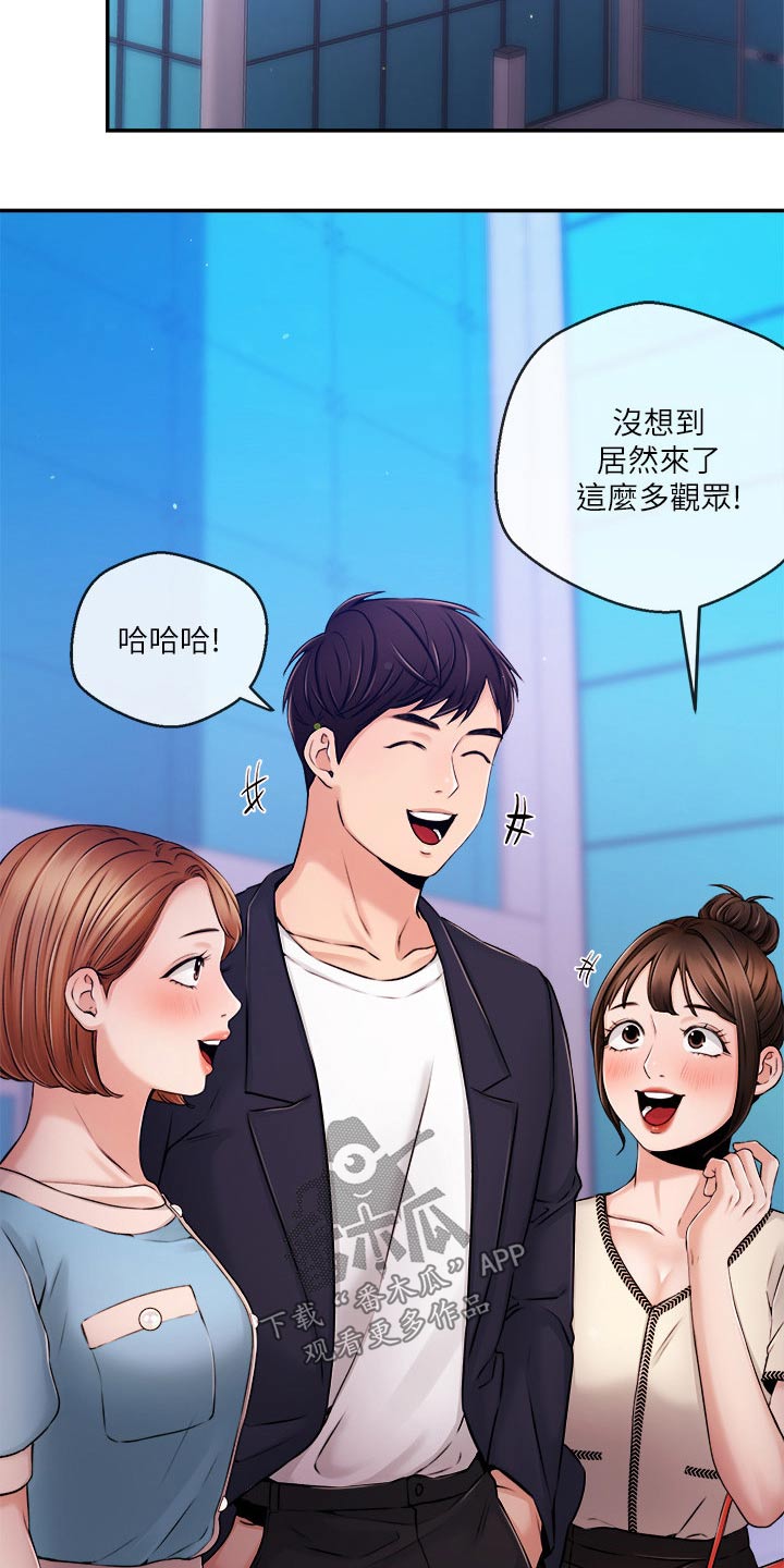 《职场主播》漫画最新章节第60章：我们聊聊免费下拉式在线观看章节第【7】张图片